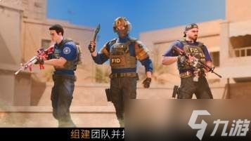 对峙交锋时刻娱乐模式怎么玩娱乐模式玩法介绍