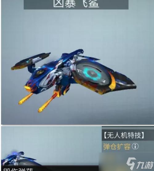 明日之后辐射诡楼武器选择指南（解析辐射诡楼中最优武器的性能和用途）