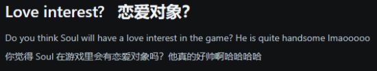老外希望《影之刃零》别搞恋爱系统：女人只会影响我拔刀的速度！