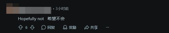 老外希望《影之刃零》别搞恋爱系统：女人只会影响我拔刀的速度！