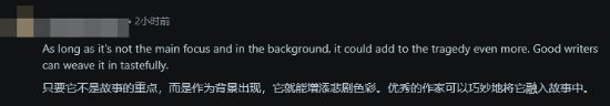 老外希望《影之刃零》别搞恋爱系统：女人只会影响我拔刀的速度！