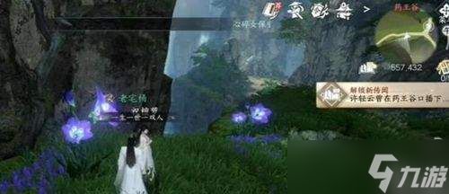 <a id='link_pop' class='keyword-tag' href='https://www.9game.cn/nishuihan1/'>逆水寒手游</a>王途惊变怎么解锁