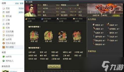 三角洲烽火挑战赛怎么弃权