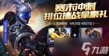 三角洲烽火挑战赛怎么弃权
