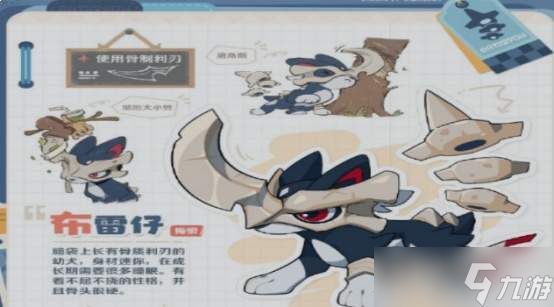 崩坏因缘精灵布雷多格怎么样布雷多格介绍