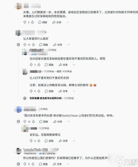 总给游戏开香槟？国外老哥怒怼香槟党反被群嘲
