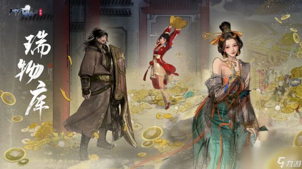 天刀手游S7赛季全新个人门派竞技赛事武傲群宗敲响战鼓，等你来做门派第一人!