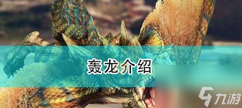 怪物猎人世界（探究潜伏技能的作用和效果）