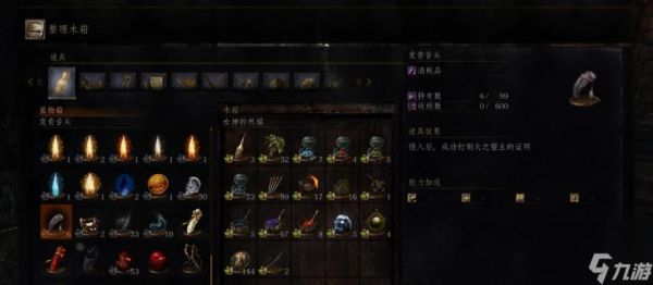 《黑暗之魂3》耳朵刷刷攻略解析