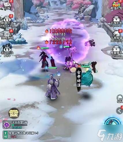 《斗破苍穹斗帝之路》林修崖