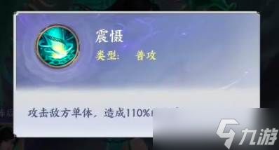 《斗破苍穹斗帝之路》青鳞