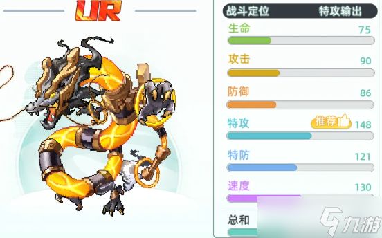 东煌纪斥笔豪龙怎么养-斥笔豪龙培养攻略
