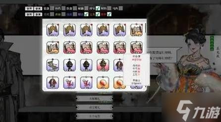 《龙胤立志传》功法获取途径汇总