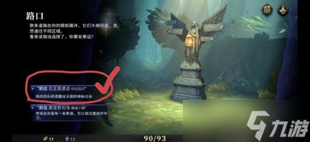 魂坠深境花纹石块钥匙怎么得-花纹石块钥匙解锁方法