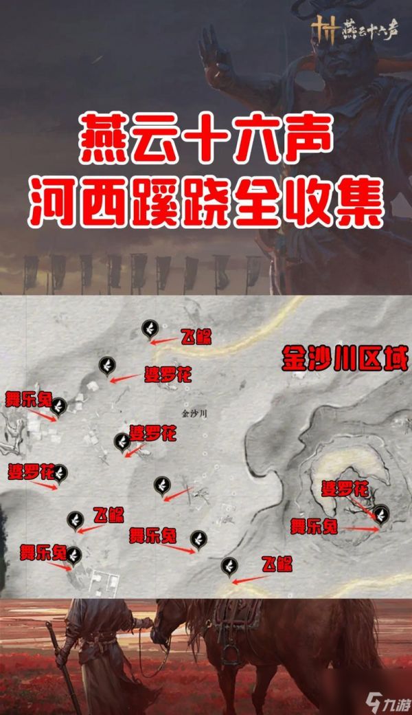 以古剑奇谭3陶宽怎么打解救三宝主线攻略（解读古剑世界中的谜题）