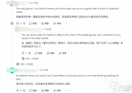 《荒野大镖客2》最不真实的地方：不喝水怎么活的？
