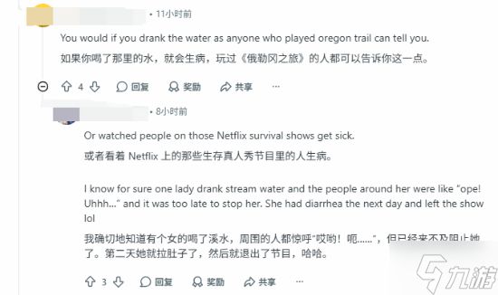 《荒野大镖客2》最不真实的地方：不喝水怎么活的？