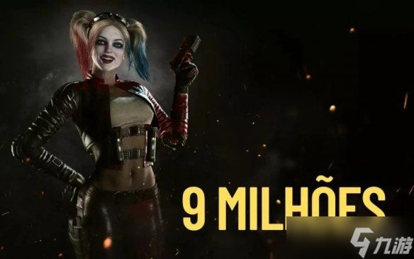 《不义联盟2》全球狂卖900万份 超英格斗游戏还能打