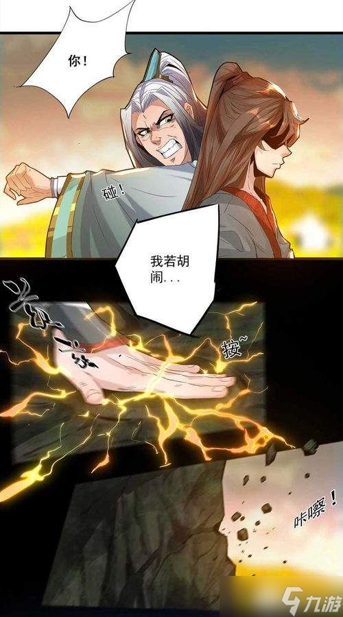 我要当老祖弟子怎么养成