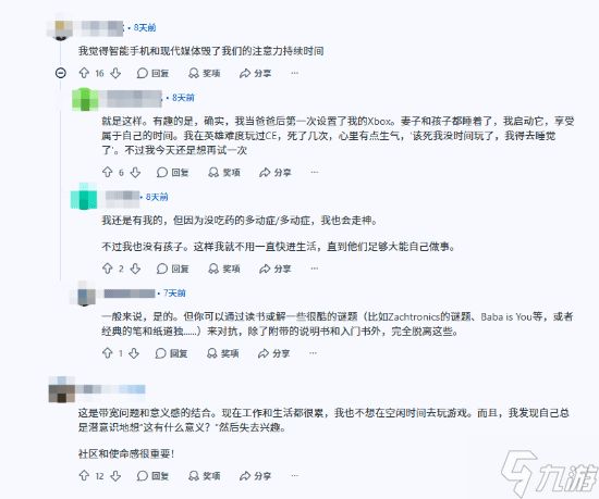 成年玩家集体崩溃：死三次就想砸手柄 游戏变了还是我们老了？