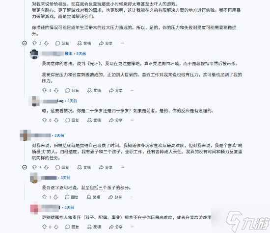 成年玩家集体崩溃：死三次就想砸手柄 游戏变了还是我们老了？