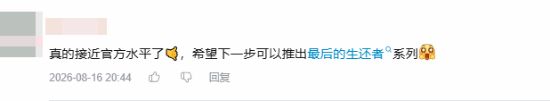 饭制《战神4》中文配音完结！国产团队 质量很高
