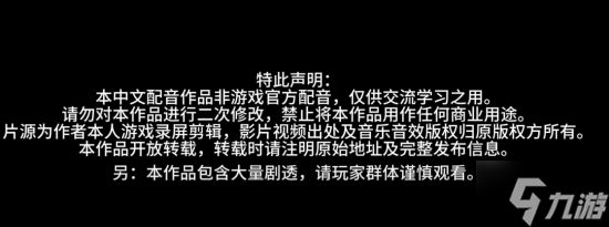 饭制《战神4》中文配音完结！国产团队 质量很高