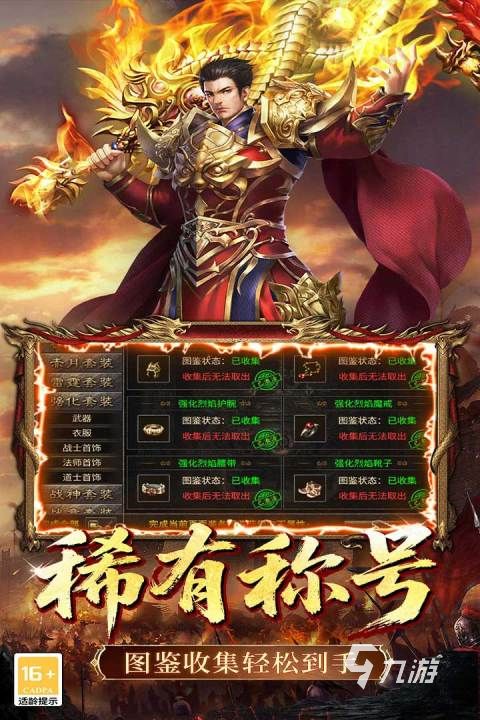 铸剑师下载渠道有哪些 铸剑师预约下载地址一览