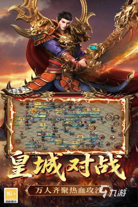 铸剑师下载渠道有哪些 铸剑师预约下载地址一览