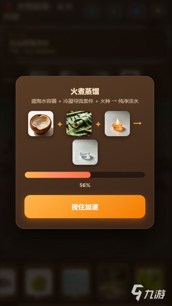 文明起源从火开始下载地址多少 文明起源从火开始哪里下载