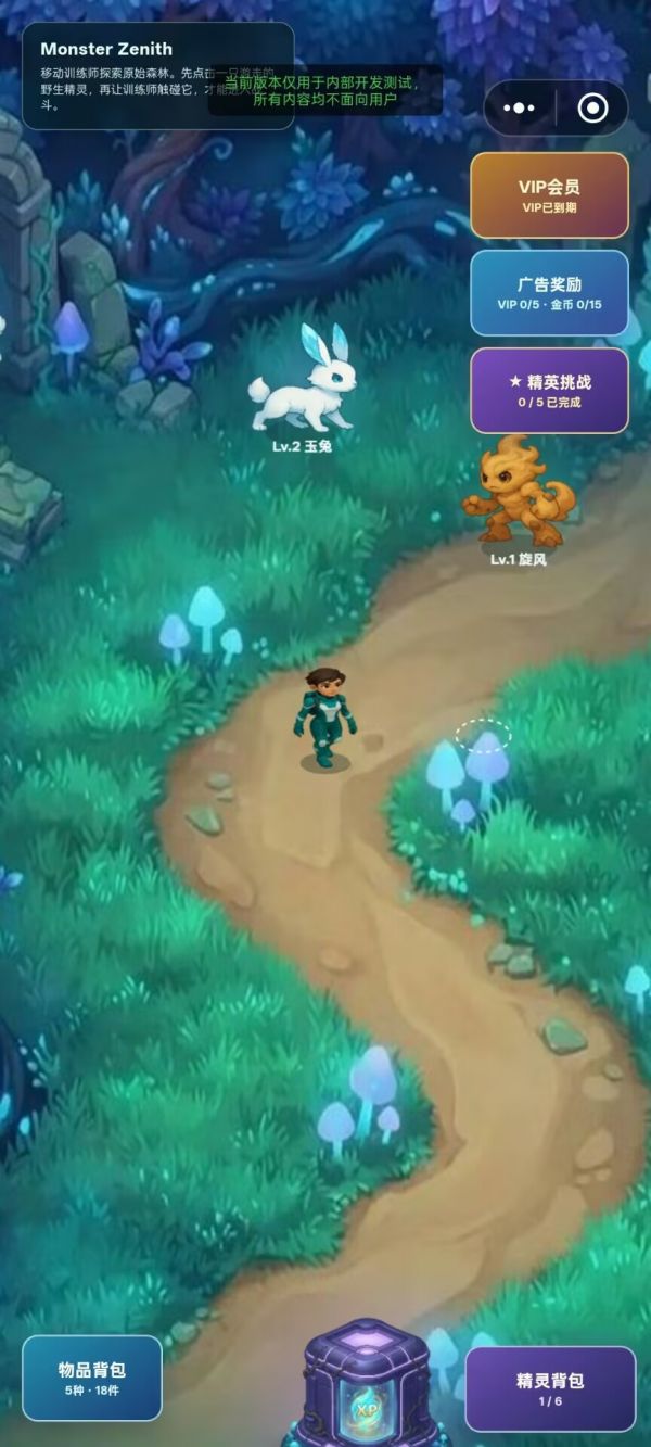 星途精灵好玩吗 星途精灵玩法简介