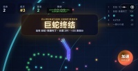 蛇巅 三分钟竞技好玩吗 蛇巅 三分钟竞技玩法简介