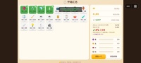拍卖行大亨好玩吗 拍卖行大亨玩法简介