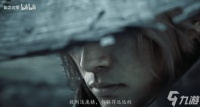 《影之刃零》细节超到位 男主心脏不好 嘴唇发紫