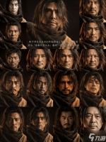 中国武打明星全进《影之刃零》什么样 你认出几个