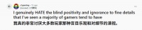 总给游戏开香槟 国外老哥怒怼香槟党反被群嘲