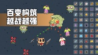 喵喵幸存者什么时候出 公测上线时间预告