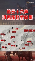 以古剑奇谭3陶宽怎么打解救三宝主线攻略 解读古剑世界中的谜题