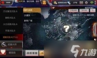 选技大乱斗霸者龙神命暴速新手怎么玩