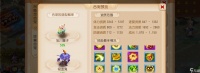 梦幻手游合宠技巧，合出极品宝宝不是梦 掌握技巧