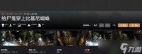 尸鬼美化《上古卷轴5:天际重制版》上线趣味适配mod
