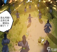 我要当老祖弟子怎么养成
