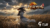 剑侠情缘重逢白虎堂怎么打 剑侠情缘重逢白虎堂通关思路分享