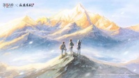 第五人格×盗墓笔记今日暂别后会有期！