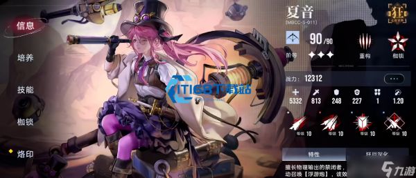 无期迷途公会战灰烬之潮全面攻略 高收益配队与实战技巧解析
