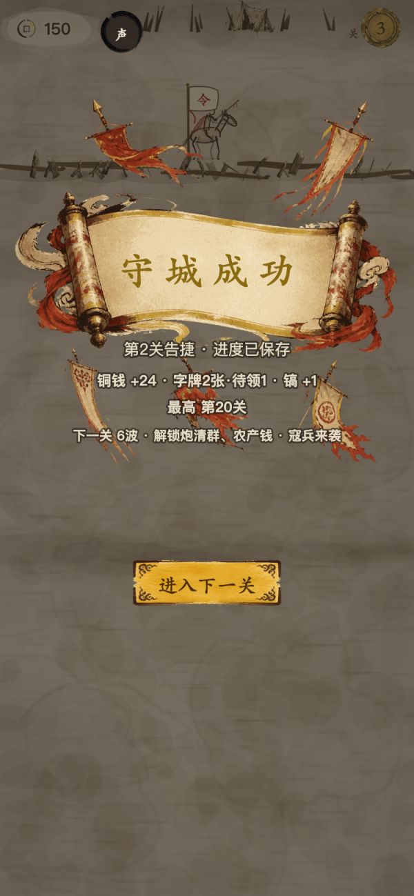 点字成兵什么时候出 公测上线时间预告