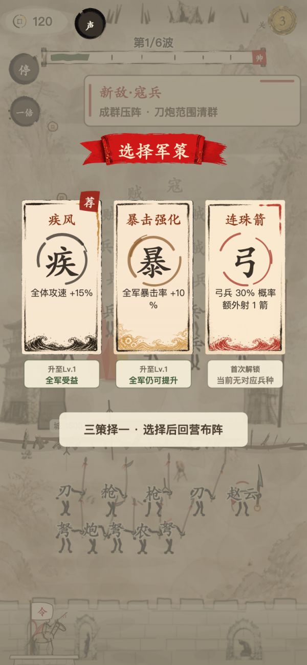 点字成兵什么时候出 公测上线时间预告