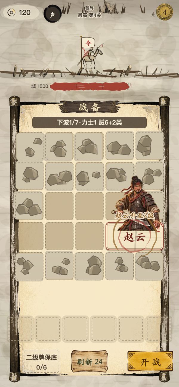 点字成兵什么时候出 公测上线时间预告