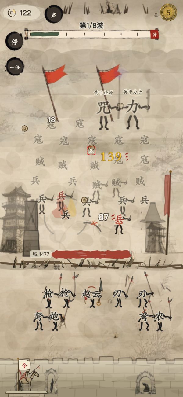 点字成兵什么时候出 公测上线时间预告