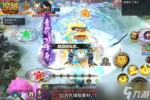预约领满额成长福利《魔域口袋版》8.21新服重磅开启